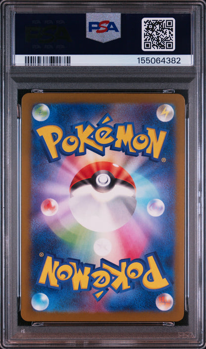 POKÉMON - N'S ZEKROM - AR - M2a - JAPANESE - PSA 10