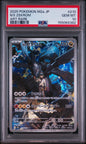 POKÉMON - N'S ZEKROM - AR - M2a - JAPANESE - PSA 10
