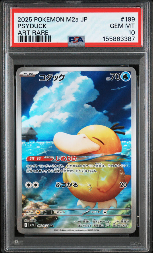 POKÉMON - PSYDUCK - AR - M2a - JAPANESE - PSA 10