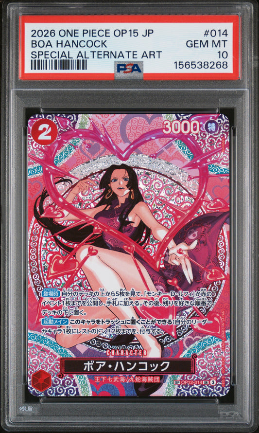 ONE PIECE - BOA HANCOCK - SP - OP15 - JAPANESE - PSA 10