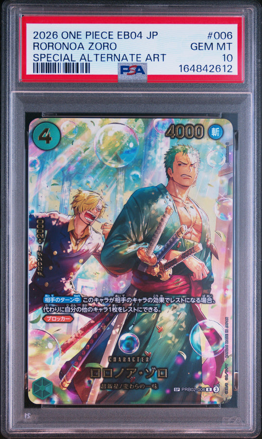ONE PIECE - RORONOA ZORO - SP - EB04 - JAPANESE - PSA 10