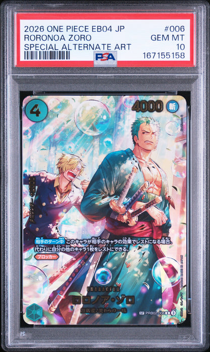 ONE PIECE - RORONOA ZORO - SP - EB04 - JAPANESE - PSA 10