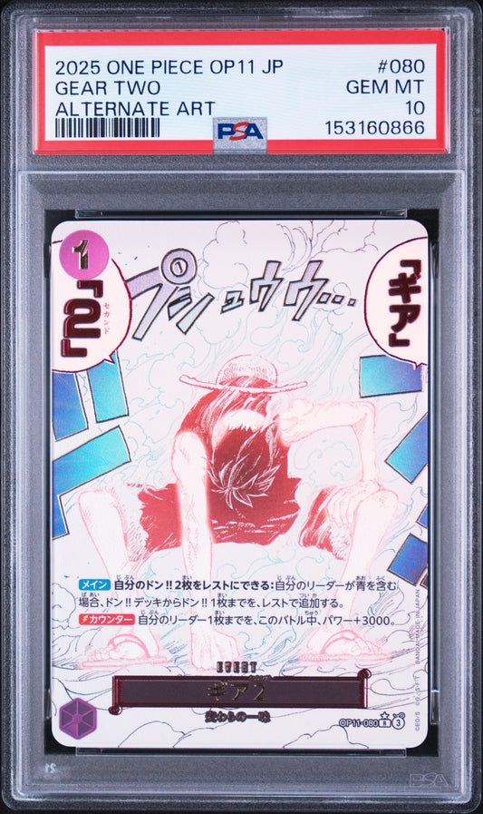 ONE PIECE - GEAR SECOND - EVENT MANGA - OP11 - JAPANESE - PSA 10