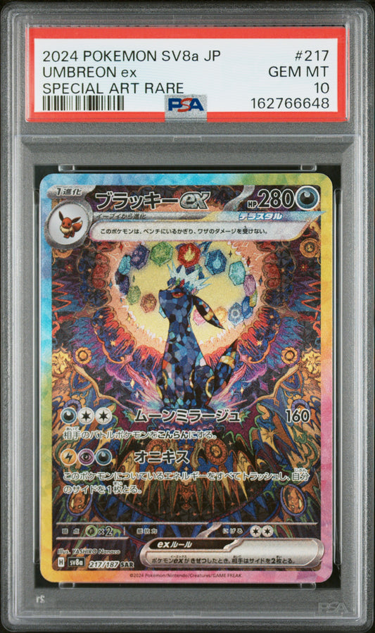 POKÉMON - UMBREON ex - SAR - SV8a - JAPANESE - PSA 10